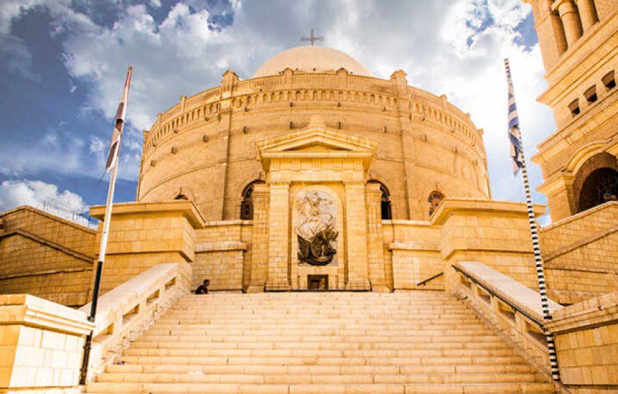 Coptic Cairo Half Day Tour