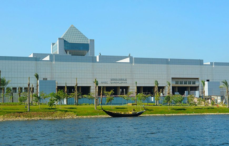 Giza Pyramids and National Museum of Civilizations